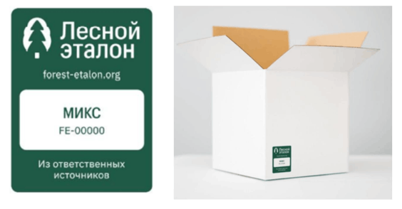 ООО «Ново Пакаджинг ББ» прошла сертификацию по системе «Лесной эталон»